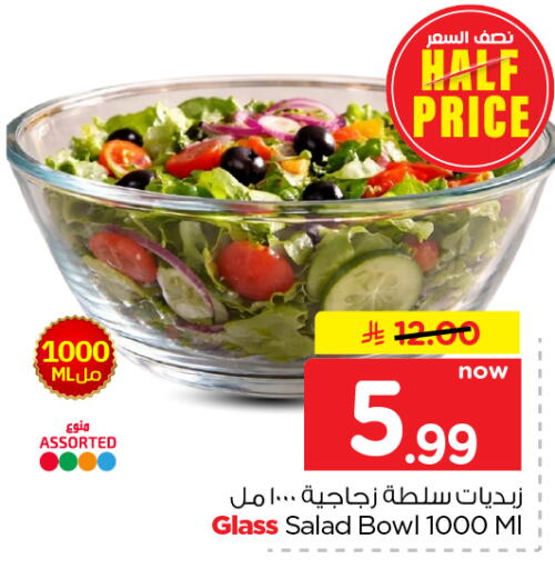 available at Nesto in KSA, Saudi Arabia, Saudi - Al Khobar