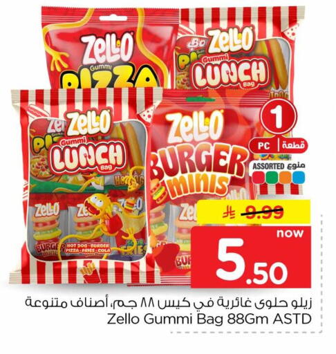 available at Hyper Al Wafa in KSA, Saudi Arabia, Saudi - Riyadh