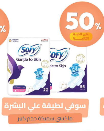 available at United Pharmacies in KSA, Saudi Arabia, Saudi - Tabuk