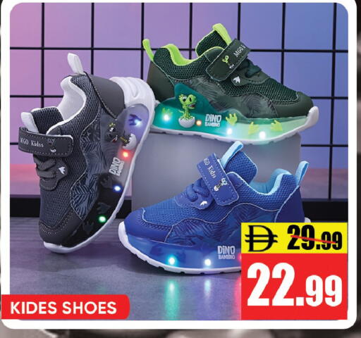available at Leptis Hypermarket  in UAE - Ras al Khaimah