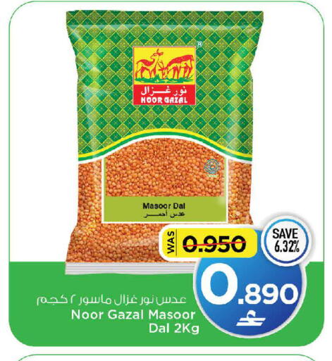 متوفر لدى مارك & سايف في عُمان - مسقط‎