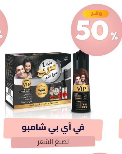 available at United Pharmacies in KSA, Saudi Arabia, Saudi - Unayzah