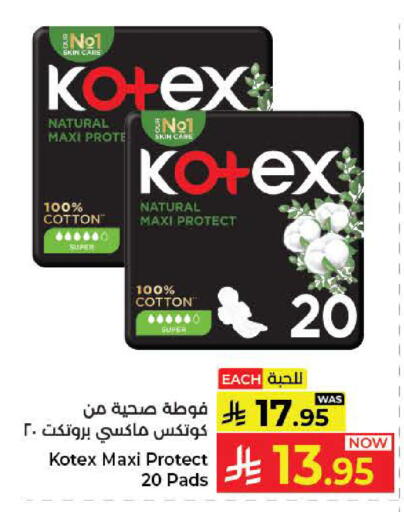 available at Kabayan Hypermarket in KSA, Saudi Arabia, Saudi - Yanbu