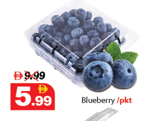 Blueberry BlueBerry متوفر لدى ديزرت فريش ماركت في الإمارات العربية المتحدة , الامارات - أبو ظبي