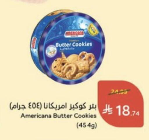 available at Hyper Panda in KSA, Saudi Arabia, Saudi - Bishah