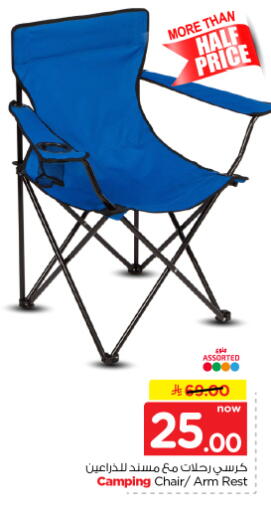 available at Nesto in KSA, Saudi Arabia, Saudi - Riyadh