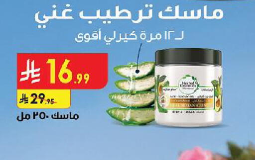available at Danube in KSA, Saudi Arabia, Saudi - Al-Kharj