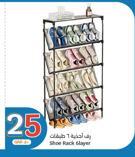 available at City Hypermarket in Qatar - Al Shamal
