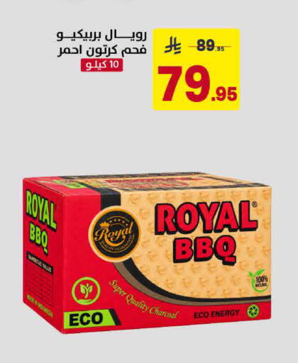 available at Ala Kaifak in KSA, Saudi Arabia, Saudi - Sakaka