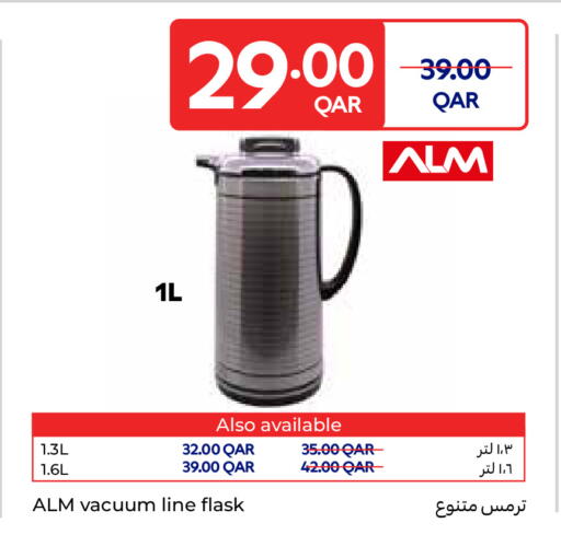 available at Carrefour in Qatar - Al Shamal