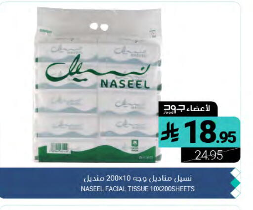 available at Muntazah Markets in KSA, Saudi Arabia, Saudi - Qatif