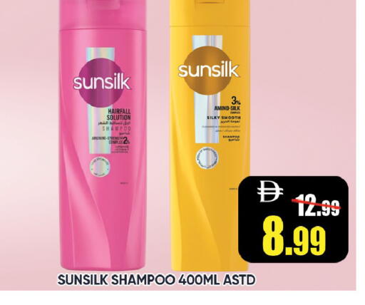 available at Leptis Hypermarket  in UAE - Ras al Khaimah