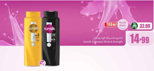 available at Othaim Markets in KSA, Saudi Arabia, Saudi - Bishah