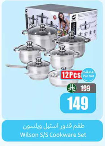 available at Othaim Markets in KSA, Saudi Arabia, Saudi - Buraidah