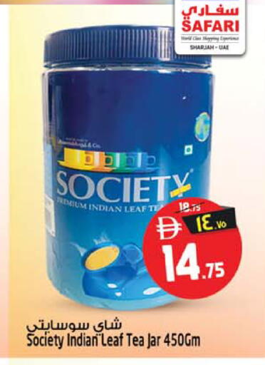available at Safari Hypermarket in UAE - Sharjah / Ajman