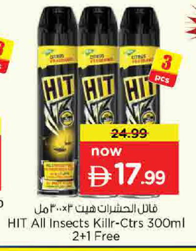 available at Nesto Hypermarket in UAE - Sharjah / Ajman