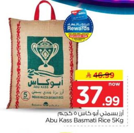 available at Hyper Al Wafa in KSA, Saudi Arabia, Saudi - Jeddah
