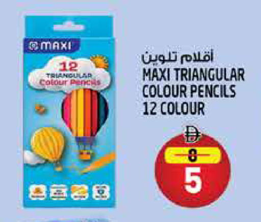 available at Hashim Hypermarket in UAE - Sharjah / Ajman
