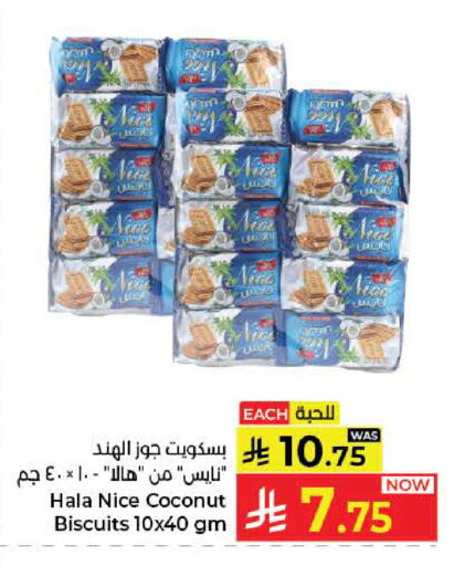 Coconut available at Kabayan Hypermarket in KSA, Saudi Arabia, Saudi - Yanbu