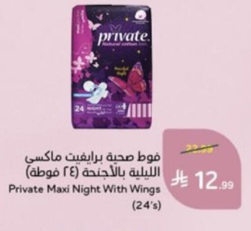 متوفر لدى هايبر بنده في مملكة العربية السعودية, السعودية, سعودية - محايل