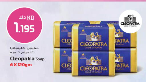 available at Grand Hyper in Kuwait - Ahmadi Governorate