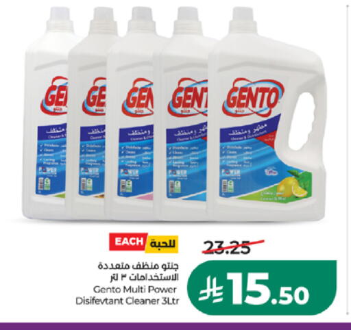 available at LULU Hypermarket in KSA, Saudi Arabia, Saudi - Khamis Mushait