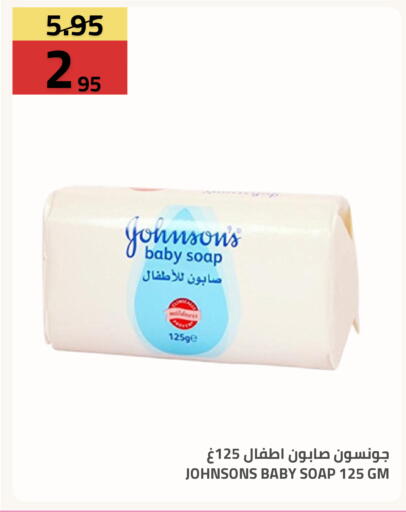 available at Astra Markets in KSA, Saudi Arabia, Saudi - Tabuk