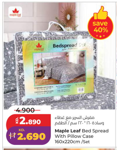 available at Lulu Hypermarket  in Kuwait - Ahmadi Governorate