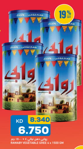 available at Oncost in Kuwait - Ahmadi Governorate