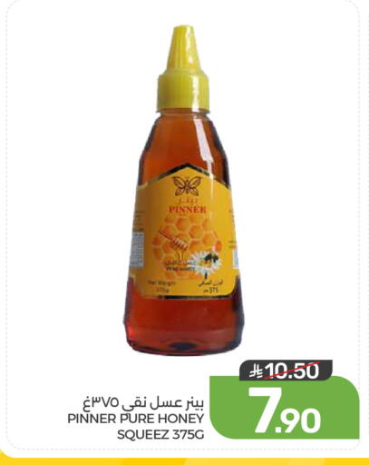 متوفر لدى  مـزايــا في مملكة العربية السعودية, السعودية, سعودية - سيهات