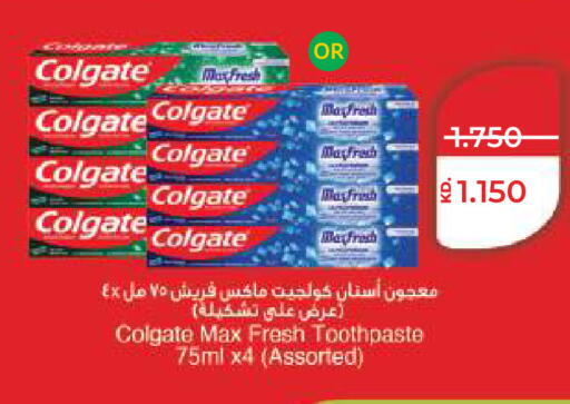 available at Lulu Hypermarket  in Kuwait - Ahmadi Governorate