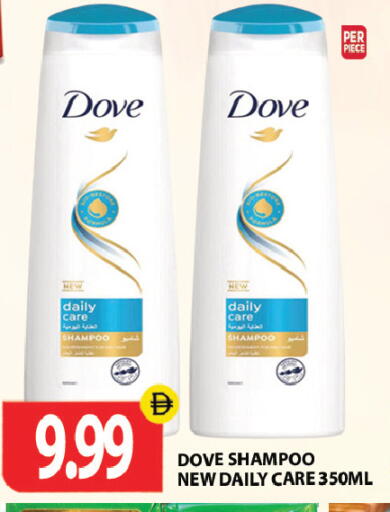 available at Gulf Hypermarket LLC in UAE - Ras al Khaimah