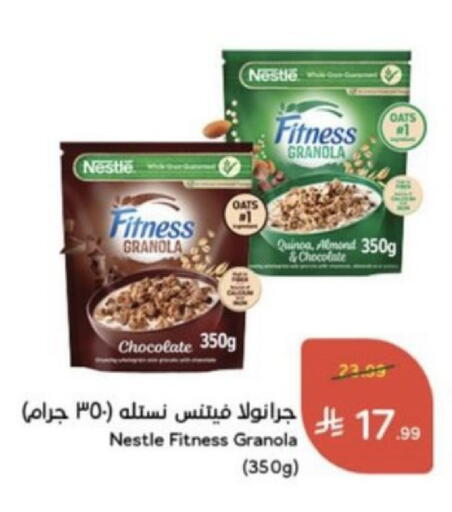 متوفر لدى هايبر بنده في مملكة العربية السعودية, السعودية, سعودية - الخفجي