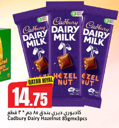 available at Dana Hypermarket in Qatar - Al Shamal