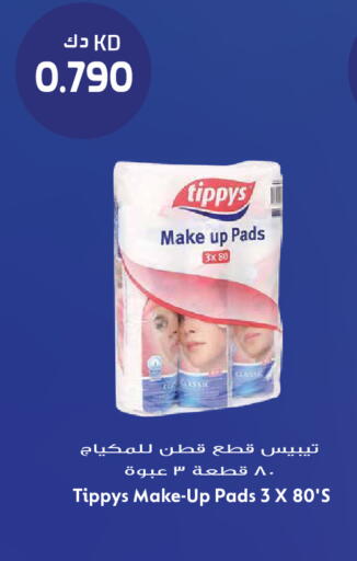 available at Grand Hyper in Kuwait - Ahmadi Governorate