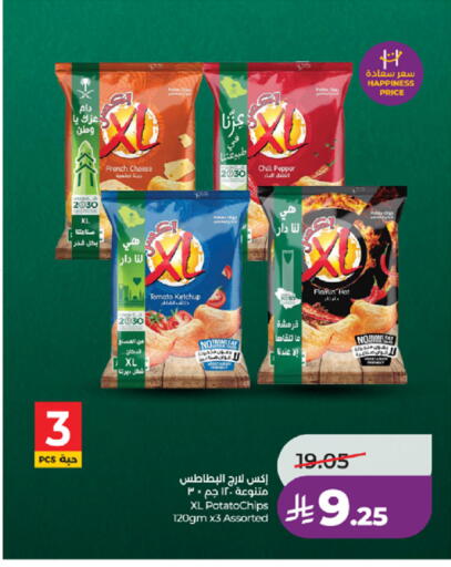 Chili Pepper Tomato متوفر لدى لولو هايبرماركت في مملكة العربية السعودية, السعودية, سعودية - المدينة المنورة