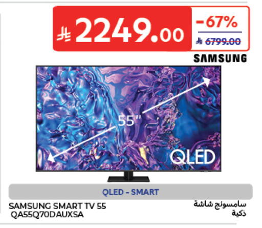 available at Carrefour in KSA, Saudi Arabia, Saudi - Sakaka