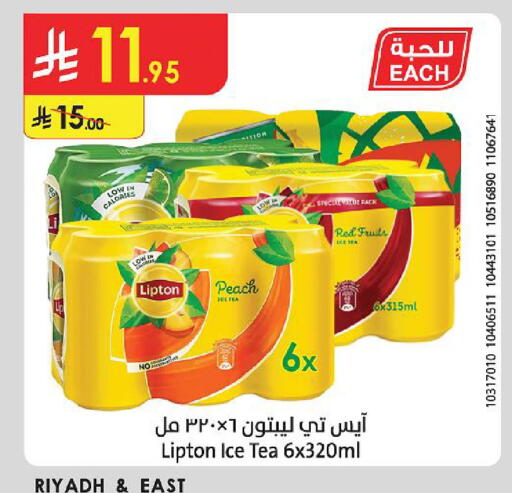 Peach available at Danube in KSA, Saudi Arabia, Saudi - Al-Kharj