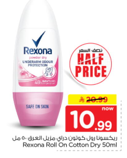 available at Nesto in KSA, Saudi Arabia, Saudi - Riyadh