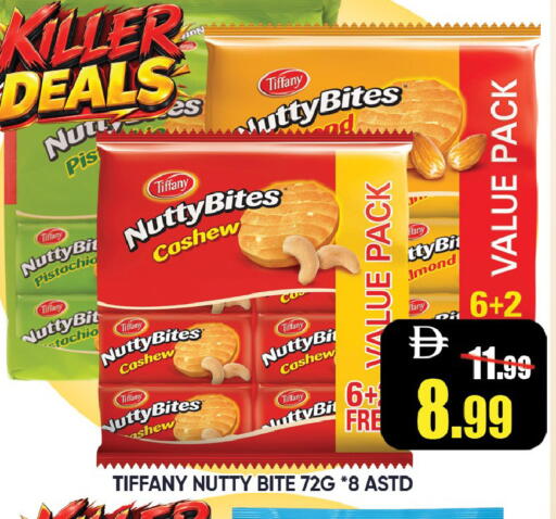 available at Leptis Hypermarket  in UAE - Ras al Khaimah
