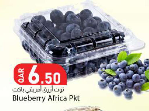 Blueberry BlueBerry متوفر لدى دانا ماركت في قطر - الضعاين