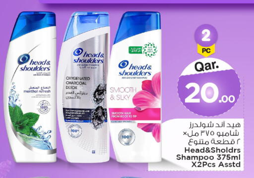available at Mark & Save  in Qatar - Al-Shahaniya