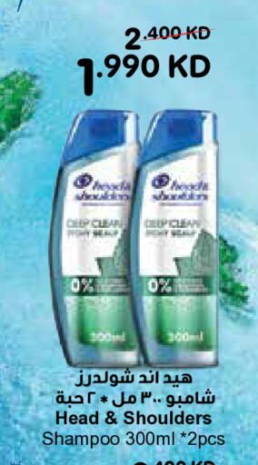available at City Hypermarket in Kuwait - Ahmadi Governorate