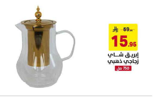 available at Ala Kaifak in KSA, Saudi Arabia, Saudi - Hafar Al Batin