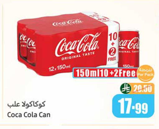 available at Othaim Markets in KSA, Saudi Arabia, Saudi - Najran