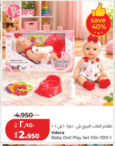 available at Lulu Hypermarket  in Kuwait - Ahmadi Governorate