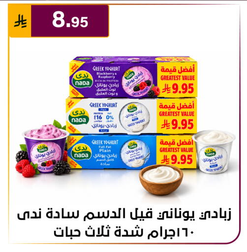 Blackberry Raspberry available at Al Hussain Top Up in KSA, Saudi Arabia, Saudi - Riyadh