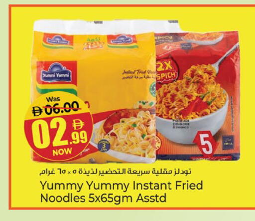 available at Kenz Hypermarket in UAE - Sharjah / Ajman