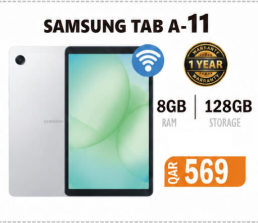 available at Al Baladi Al Yawm in Qatar - Al Shamal