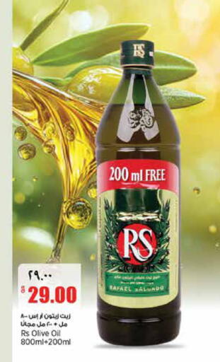 available at New Indian Supermarket in Qatar - Al Daayen